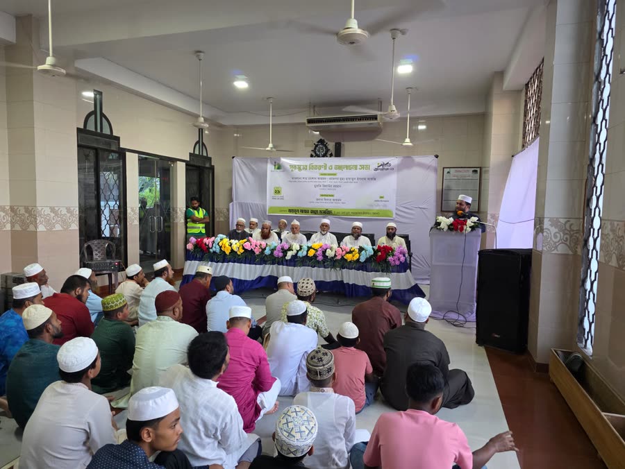 পুরস্কার বিতরণী অনুষ্ঠানে উপস্থিত দর্শক